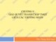 Bài giảng Luật Thương mại quốc tế - Chương 9: Giải quyết tranh chấp Thương mại quốc tế giữa các thương nhân