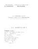 DE_CUONG_CHI_TIET_PPDHT_TIEU_HOC